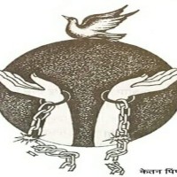 Subodh Jangam