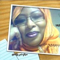 Seham Omar Abukindi