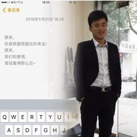 王延松