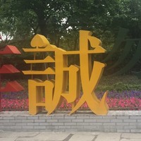 郭文广