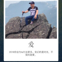 黄山洪