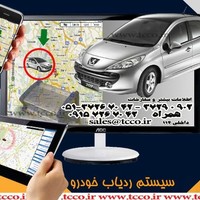 tarahan control .co طراحان کنترل شرق