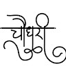 Chirag Khaiwal
