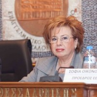 Sofia Economacou