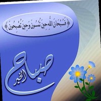 علي النقبي