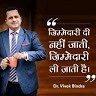 Pranay Kathane