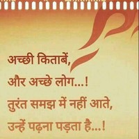 Prabhatiya Bhavesh