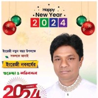 Ln Md Saidul Islam Shahid