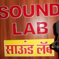 Sound Lab