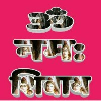 Susheel Kumar