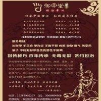 刘林飞
