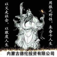 屈志永