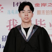 Bin Ma