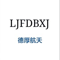 李晋飞