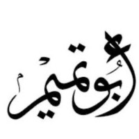 Mohamed Mansour,DipIFR