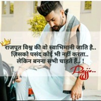 Rajput Bannaji