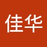 任佳华