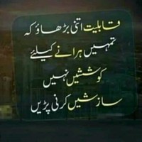 Huzaifa Malik