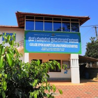 Ponnampet Grama Panchayat