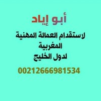 عبدالسلام نصار