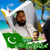 Drtariq Masood Dr Tariq Masood For Jobs