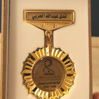 Nada Abdullah