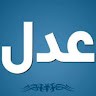 Mohammadreza Adl
