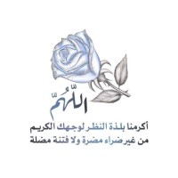 تغريد العمري