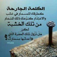 Ali Al Tawry