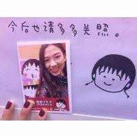 谢丽红