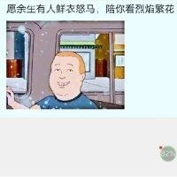 李东汉