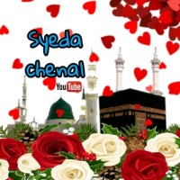 Deen Islam