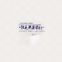 罗雨扬
