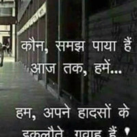 Gopal Swarup
