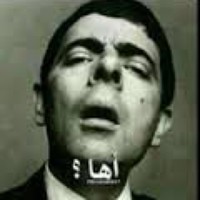 لاتذذ اهال