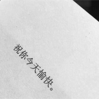 Shihao Chan