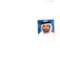 دلموك المهيري