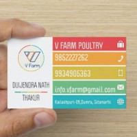 Duijendra Nath Thakur