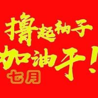 周世权