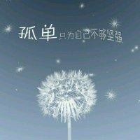 周志坤
