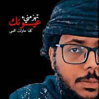 Faisal Alghafri
