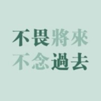 郑明志