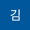 주영김