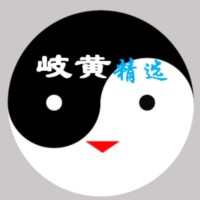 张华彬
