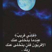 abu iman