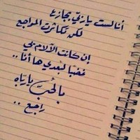 ورد الشام