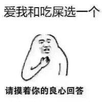 杜天德