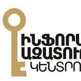 Freedom of Information Center of Armenia