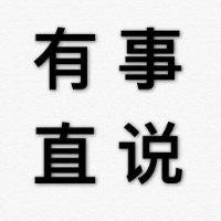 卢延平