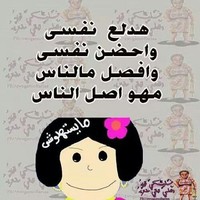Amera Saif